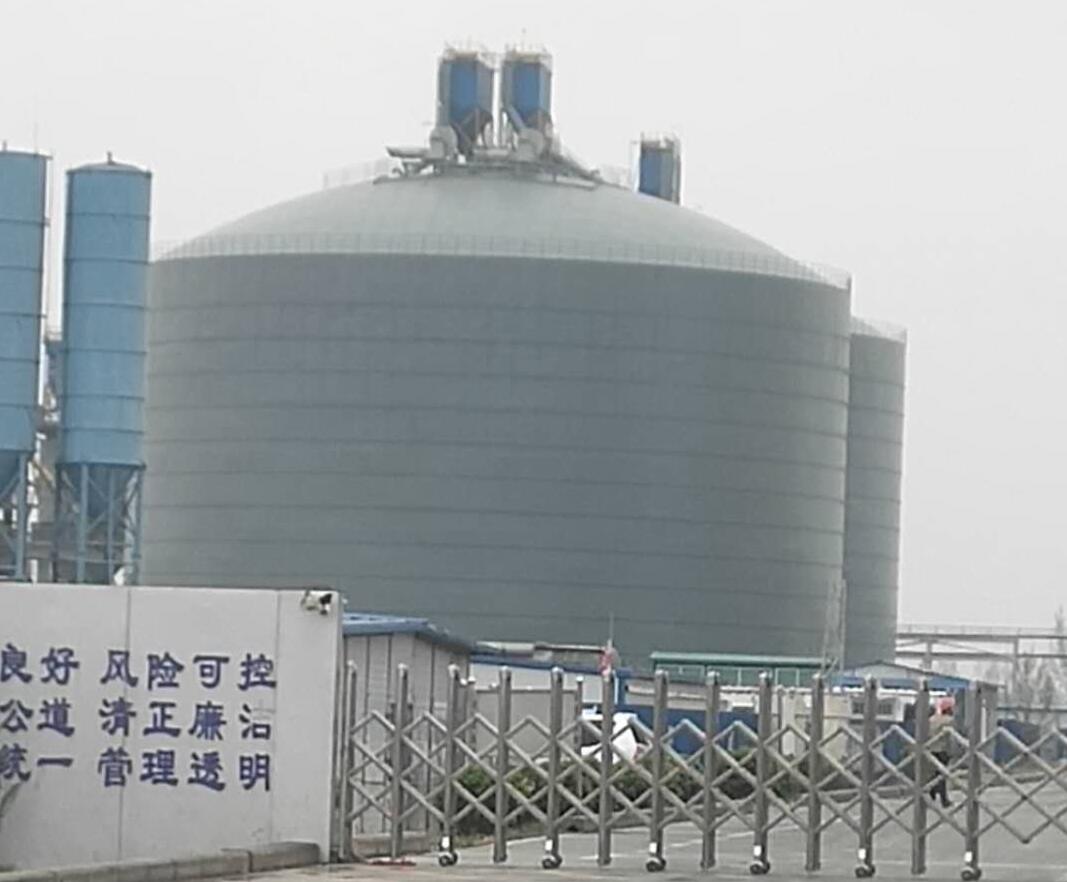 轮台4万吨粉煤灰储存库